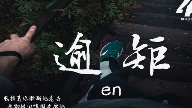 白条逾期如何协商晚些天还款