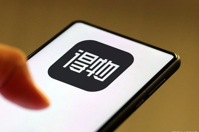 得物平台可信吗