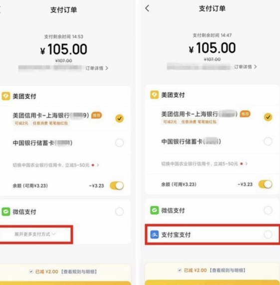 美团月付商家套现风险有多大？