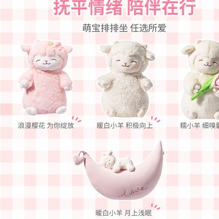羊小咩100