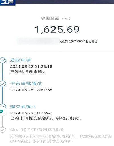 携程现金提现指南