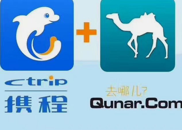 携程拿去花提现方法