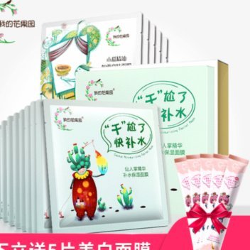 携程拿去花提现方法