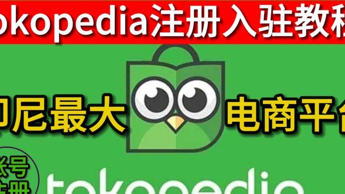 以社交化驱动打造年轻人的潮流购物体验