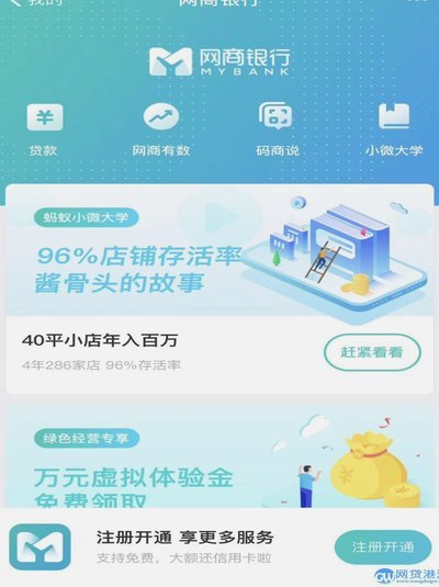 携程拿去花提现操作全攻略