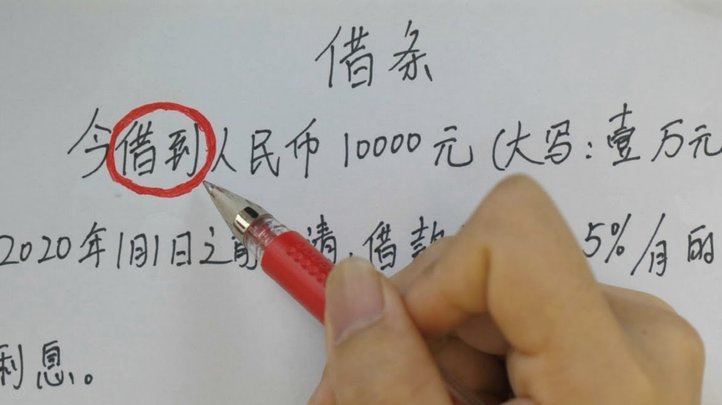 分期乐是不是正规借钱平台