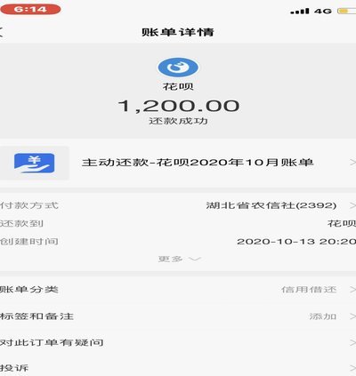 花呗套钱究竟是什么意思？深度解析违规操作及代价