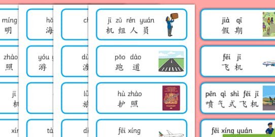 携程旅行拿去花怎么提现
