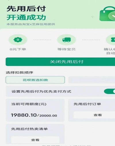 得物额度能提现吗？看完你就明白了