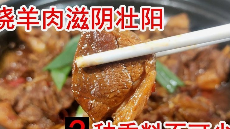 羊小咩秒到怎么操作