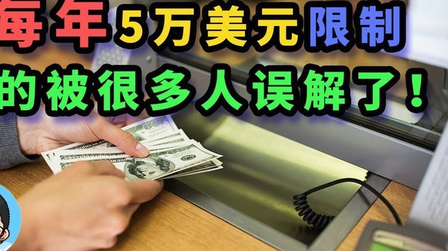 得物提现额度怎么查 取了多少
