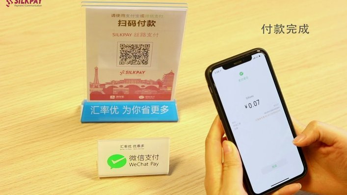 微信分期付款码全解析