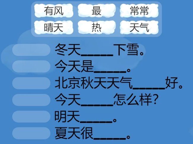 携程拿去花合同关闭怎么开启
