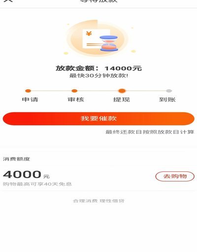 羊小咩便荔卡要购物下款吗