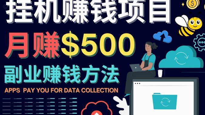 得物怎么赚钱