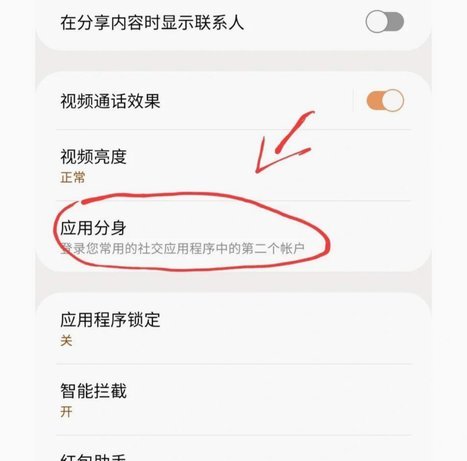 微信分期开启购物新体验