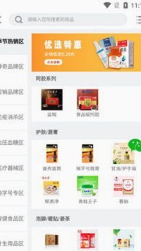 鹿优选“套路”：流量、供应链与用户心智的运作