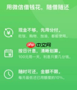 分付转银行卡操作指南