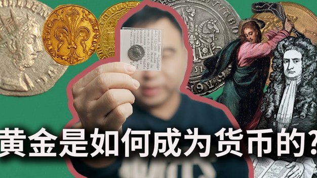 羊小咩黄金回收实用攻略