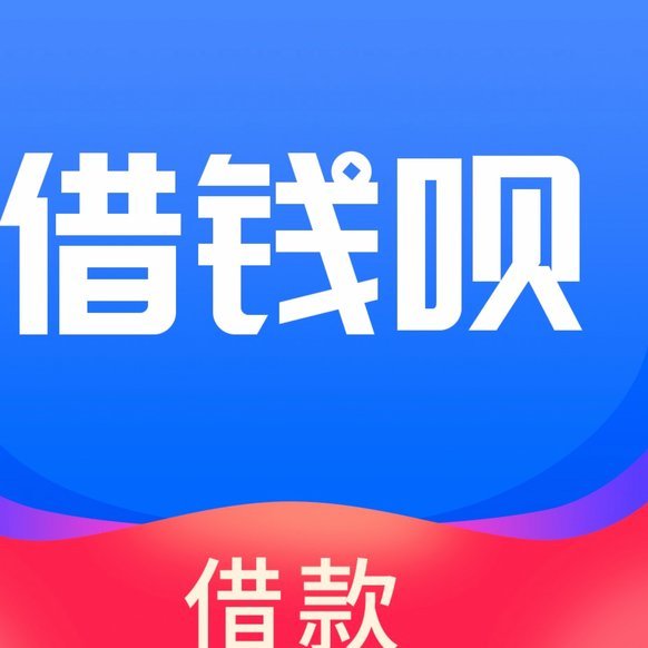 帮朋友套用花呗安全吗？解析背后的法律与信用风险