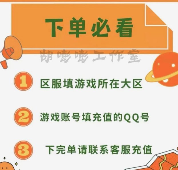 帮朋友套了几次花呗有风险吗安全吗
