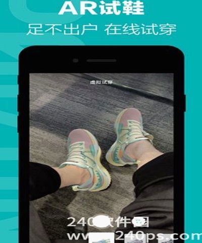 下载得物购物app