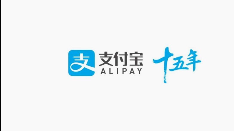 从支付宝花呗转账到银行