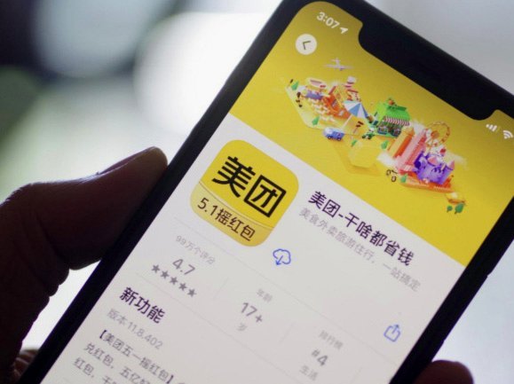 美团月付无法提现？详解导致资金提取受阻的常见原因