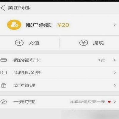 帮朋友套花呗自己花呗用不了怎么办