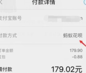 帮朋友套花呗自己花呗用不了怎么办