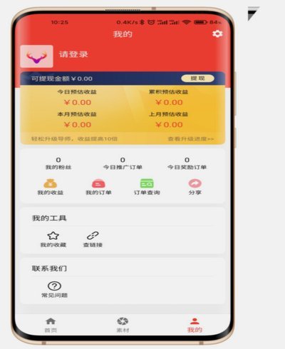 鹿优选的现金流量秘籍