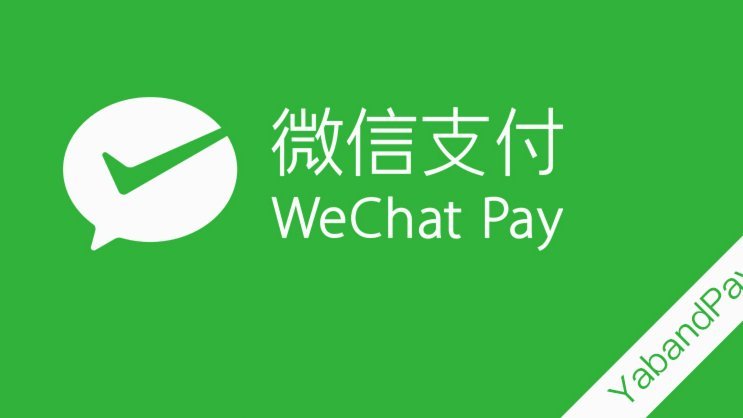 微信分期入口在哪？详细位置指南