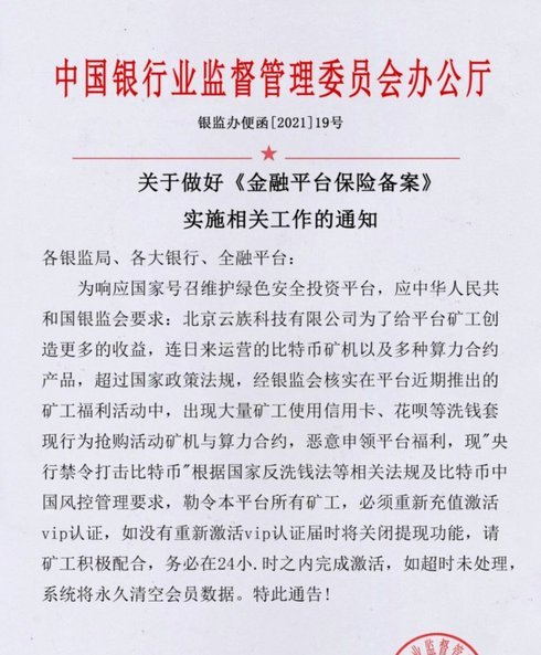 花呗提现可用于投资吗？