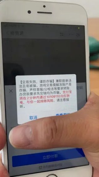 套现花呗到底要花多少钱？