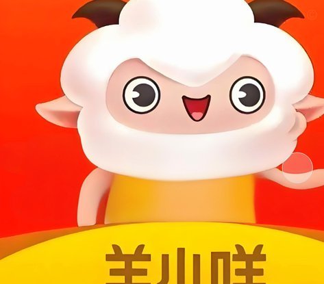 羊小咩便荔卡怎么套出来方法视频