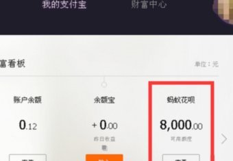 花呗无法提现？这些方法帮你解决