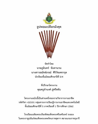 美团月付官方电话是多少