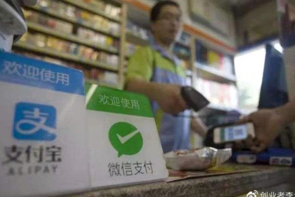 拿商户码套现有什么后果