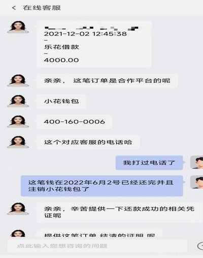 分期乐客服升级：AI与人工的无缝智能转接策略