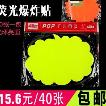 携程拿去花套现收多少个点