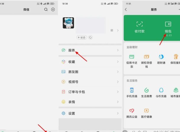 微信分付可以全部套出来吗