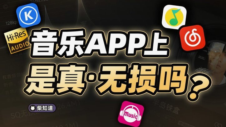 分期乐app正规吗安全吗