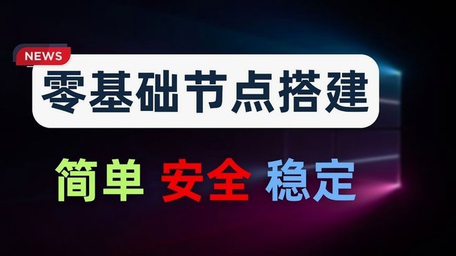分付套现平台选择需谨慎