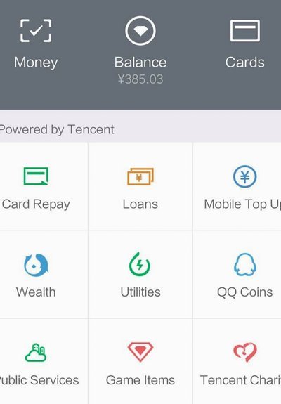 微信分付变现金方法解析