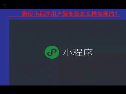 鹿优选提现到微信全攻略