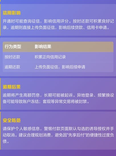 携程拿去花 现金怎么用 取消