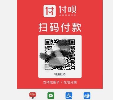 怎么用微信分期收款呢