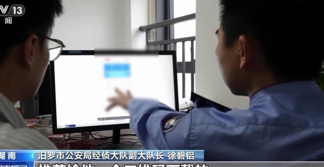 拿去花套现 发帐号密码