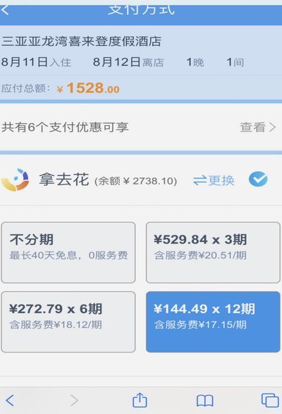 “拿去花”的使用技巧：心理策略与实际应用