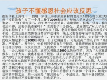 拿去花怎么使用
